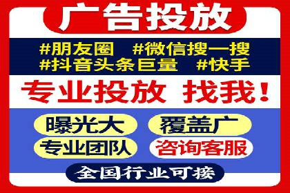 百度竞价代理的客户案例：如何实现ROI最大化